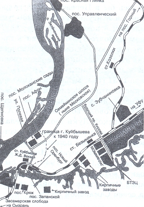 Карта города Куйбышева до 1940года